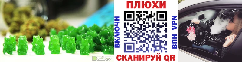 гидра сайт  Орёл  Еда ТГК конопля 