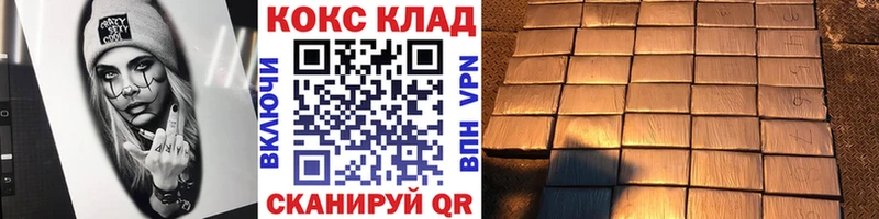 Cocaine VHQ  закладки  Орёл 