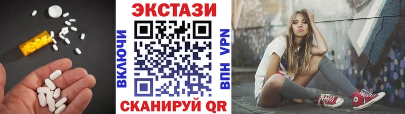 Ecstasy VHQ  Орёл 