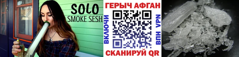 Героин герыч  Орёл 