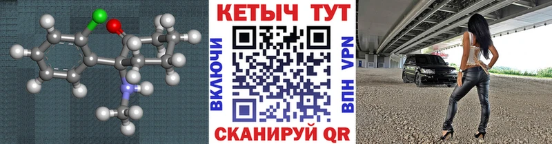 Кетамин ketamine  как найти наркотики  Орёл 