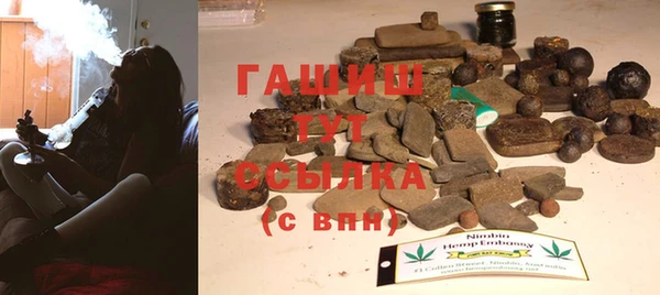 трава Алзамай
