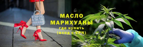 бутик Алексин