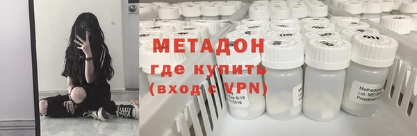амфетамин Алексеевка