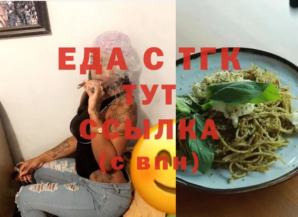 бутик Алексин