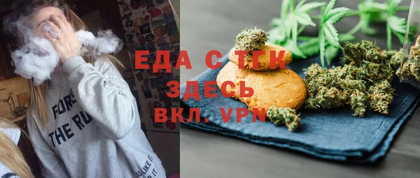 трава Алзамай