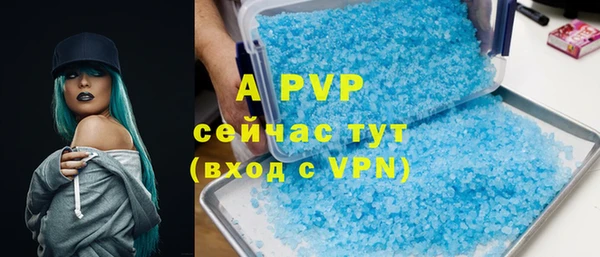 бутик Алексин