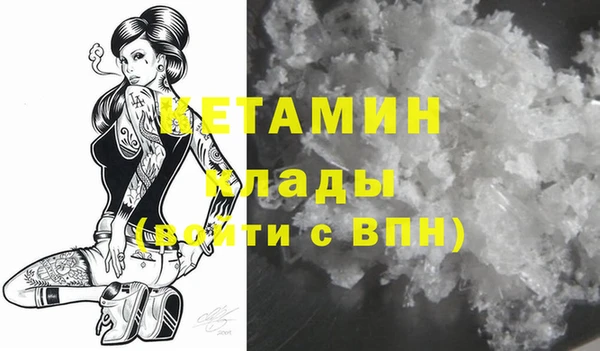 бутик Алексин