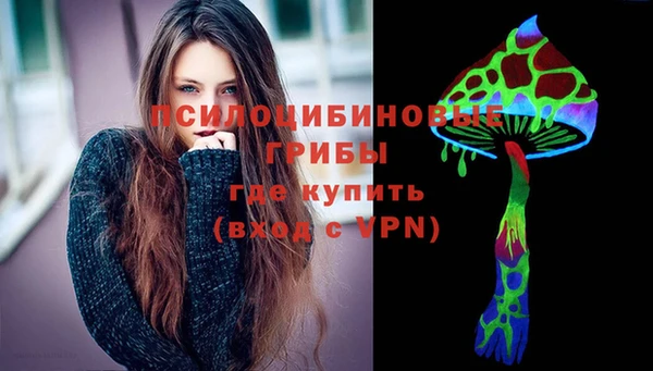 трава Алзамай