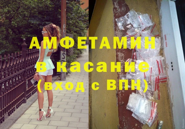 прущий лед Мегион