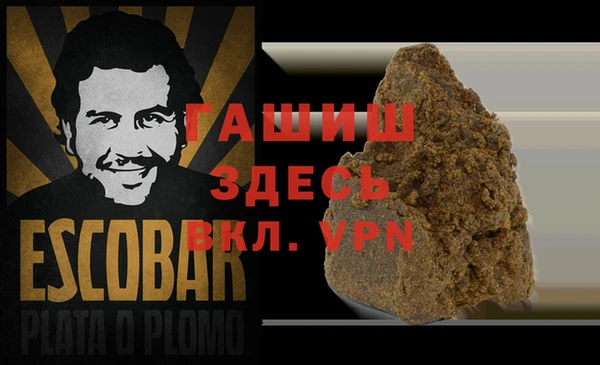 spice Медногорск