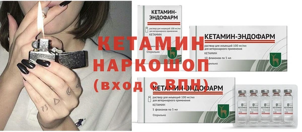 бутик Алексин