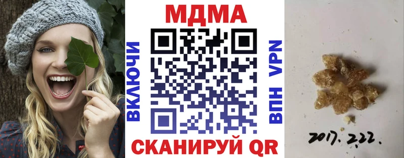MEGA tor закладки Орёл МДМА VHQ