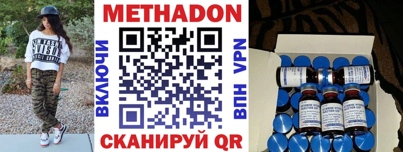 МЕТАДОН мёд  Орёл 