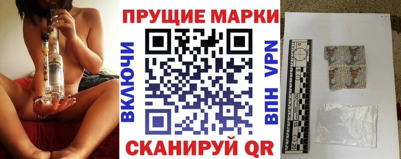 mega онион  Орёл  Марки NBOMe 1500мкг 